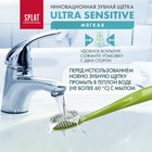 Зубная щётка Splat Professional Ultra Sensitive Soft, цвет МИКС - фото 9674153