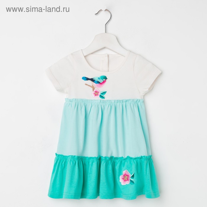 Платье для девочки, цвет бежевый/зелёный, рост 128 см (64) - Фото 1