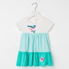 Платье для девочки, цвет бежевый/зелёный, рост 134 см - Фото 1