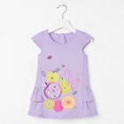 Платье для девочки, цвет сиреневый, рост 116 см - Фото 1