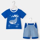 Комплект для мальчика, синий, рост 104 см - фото 35178724