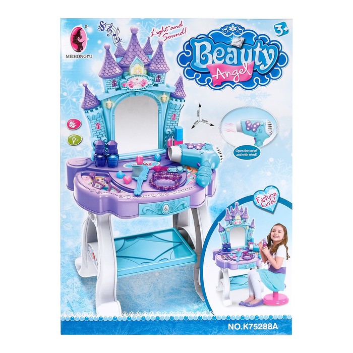 Игровой набор-трюмо «Маленькая принцесса» с аксессуарами, со световыми и звуковыми эффектами 46822