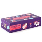 Салфетки бумажные в коробке «Единороги», 100 шт, двухслойные - фото 25386996 Салфетки бумажные в коробке «Единороги», 100 шт, двухслойные - фото 25386996