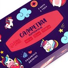 Салфетки бумажные в коробке «Единороги», 100 шт, двухслойные - фото 25413675 Салфетки бумажные в коробке «Единороги», 100 шт, двухслойные - фото 25413675