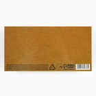 Салфетки бумажные в коробке «Эко», 100 шт, двухслойные - фото 24377579 Салфетки бумажные в коробке «Эко», 100 шт, двухслойные - фото 24377579