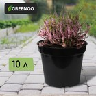 Горшок для рассады, 10 л, d = 29 см, h = 22,5 см, чёрный, Greengo - Фото 1