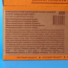 Пряничный батончик "Монастырский рецепт" в шоколадной глазури, ассорти, 40 г - Фото 3