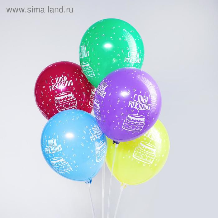 Шар латексный 12" «С днём рождения», торт со свечами, набор 5 шт., цвета МИКС - Фото 1