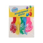 Шар латексный 12" «С днём рождения малыша», набор 5 шт., МИКС - Фото 2