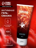 Интимный лубрикант SPRING™ Hot Extaz Go 100 мл (согревающий), с возбуждающим эффектом 4869171 - фото 16763993