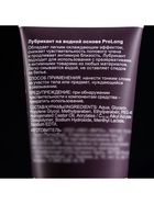Интимный лубрикант SPRING™ ProLong 100 мл (продлевающий), с пролонгирующим эффектом 4869172 - фото 16764001