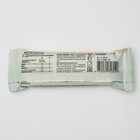 Протеиновый батончик IRONMAN Protein Bar, без глазури, пралине с клубникой, 50 г - Фото 2