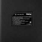 Портативная караоке система Dialog Oscar AO-12, 30 Вт, FM, AUX, USB, BT, Li-Ion 3600 мАч - фото 6283483