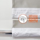 Штора портьерная Матовый блэкаут 135х260см - 2 шт, серый, пэ 100% - Фото 6