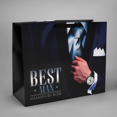 Пакет подарочный ламинированный, упаковка, «Best man», XL 49×40×19 см