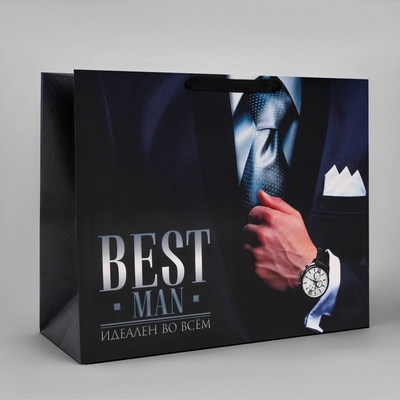 Пакет подарочный ламинированный, упаковка, «Best man», XL 49×40×19 см