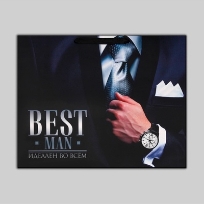 Пакет подарочный ламинированный, упаковка, «Best man», XL 49×40×19 см