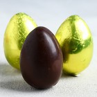Шоколадные яйца «С Пасхой», 3 шт. - Фото 2