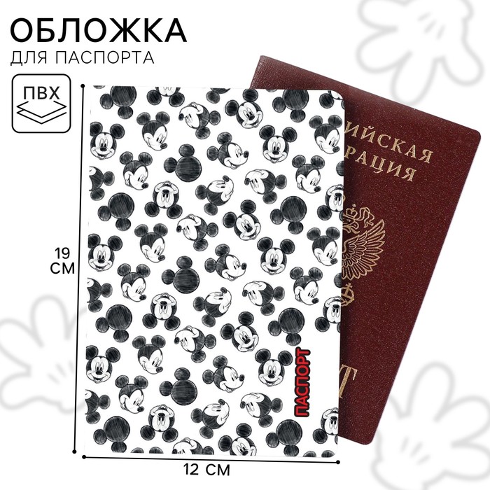 

Паспортная обложка, Микки Маус