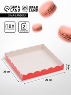 Коробочка для печенья, красная, 20×20×3 см - Фото 1