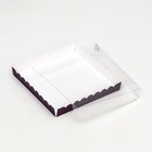 Коробка для печенья, сиреневая, 20×20×3 см - Фото 5