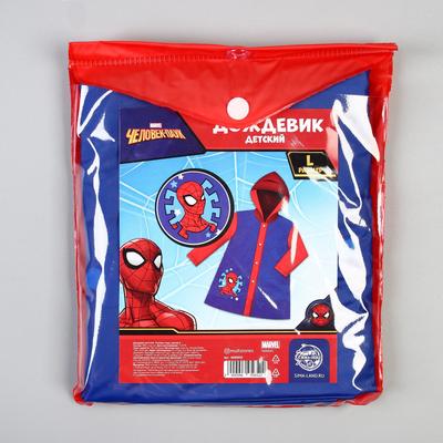 Дождевик детский, размер L, 110-120 см