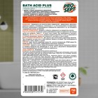 Средство для удаления ржавчины Bath Acid, с ароматом цитруса и минералов, 750 мл - Фото 2