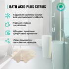 Средство для удаления ржавчины Bath Acid, с ароматом цитруса и минералов, 750 мл - Фото 8
