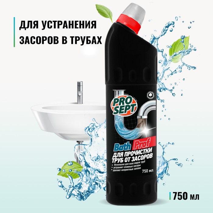 

Гель для прочистки труб от засоров Bath Prof, 750 мл