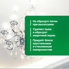 Средство для чистки люстр (Universal Anti-dust). Готовое к применению. 0.5 л - Фото 3