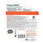 Чистящее средство Prosept Cooky Spray, спрей, для столешниц и раковин из искусственного камня и гранита, 500 мл - фото 6283596