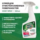 Чистящее средство Prosept Cooky Spray, спрей, для столешниц и раковин из искусственного камня и гранита, 500 мл - Фото 2