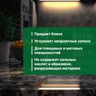 Чистящее средство Prosept Cooky Spray, спрей, для столешниц и раковин из искусственного камня и гранита, 500 мл - Фото 3