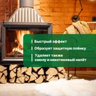 Чистящее средство Universal Hard, спрей, для очистки каминных стекол от сажи и копоти, 500 мл - Фото 3