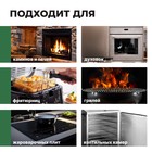 Чистящее средство Universal Hard, спрей, для очистки каминных стекол от сажи и копоти, 500 мл - Фото 4