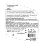 Чистящее средство Universal Hard, спрей, для очистки каминных стекол от сажи и копоти, 500 мл - Фото 5