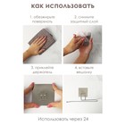 Держатель для бумажных полотенец настенный Доляна, 27×7×7 см, на липучке, хромированный - Фото 5