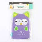 Игрушка-мочалка для купания, детская «Совёнок» из махры - Фото 5