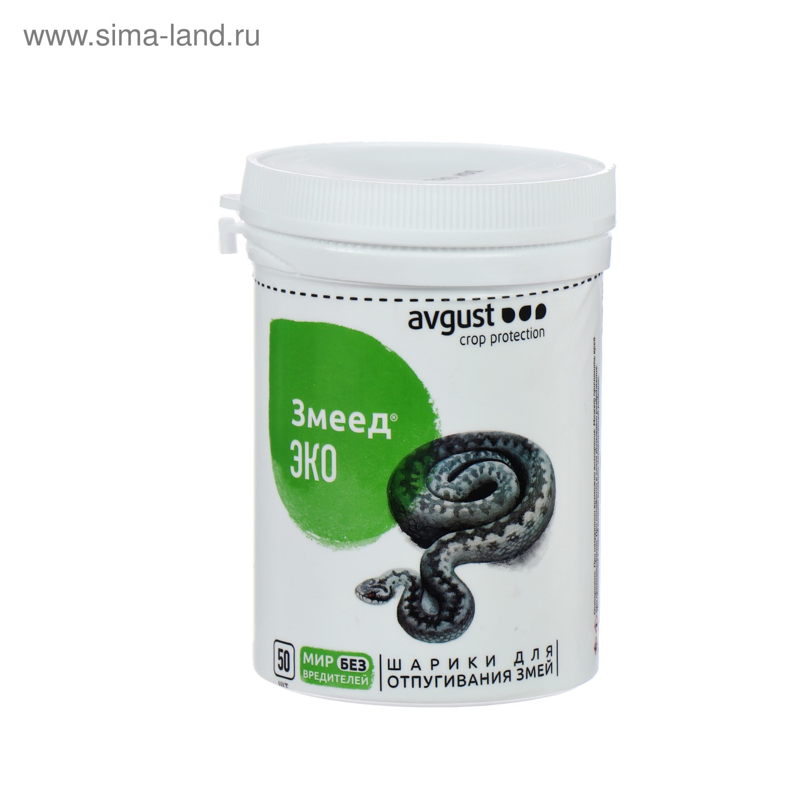 От змей что это. Как обезопаситься от змей. Ловушки от змей на участке. От змей что это. Уж в руке.