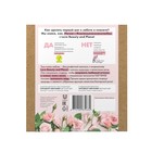 Подарочный набор Love Beauty and Planet: Шампунь, 400 мл, Кондиционер для волос, 400 мл - Фото 2