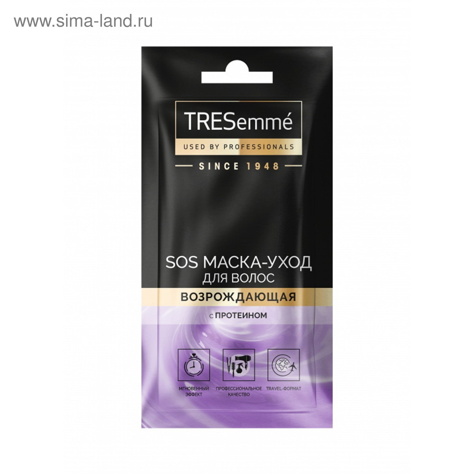 Маска для волос тресемме. Трессеме разглаживающая маска с аминокислотами шелка. Tresemme маска для волос восстанавливающая repair and protect. Tresemme маска увлажняющая. Tresemme repair and protect маска для волос восстанавливающая 200.