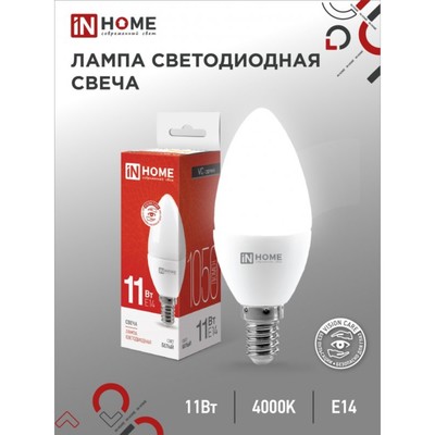 Лампа светодиодная IN HOME LED-СВЕЧА-VC , Е14, 11 Вт, 230 В,  4000 К, 990 Лм