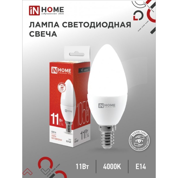Лампа светодиодная IN HOME LED-СВЕЧА-VC , Е14, 11 Вт, 230 В,  4000 К, 990 Лм - Фото 1