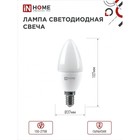 Лампа светодиодная IN HOME LED-СВЕЧА-VC , Е14, 11 Вт, 230 В,  4000 К, 990 Лм - Фото 2
