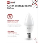 Лампа светодиодная IN HOME LED-СВЕЧА-VC , Е14, 11 Вт, 230 В,  4000 К, 990 Лм - Фото 4