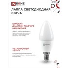 Лампа светодиодная IN HOME LED-СВЕЧА-VC , Е14, 11 Вт, 230 В,  4000 К, 990 Лм - Фото 5