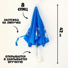 Зонт детский «Тачка»,‎ d=52см - Фото 2