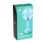 Портативный ручной вентилятор Luazon LOF-02, 3 скорости, на аккумуляторе, 800 мАч, чёрный - Фото 8