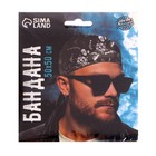 Бандана «Весёлый Роджер», 50×50 см, чёрный - Фото 5
