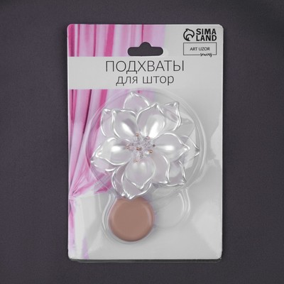 Подхват для штор, «Перламутровый ок», d=6.5 см, молочный